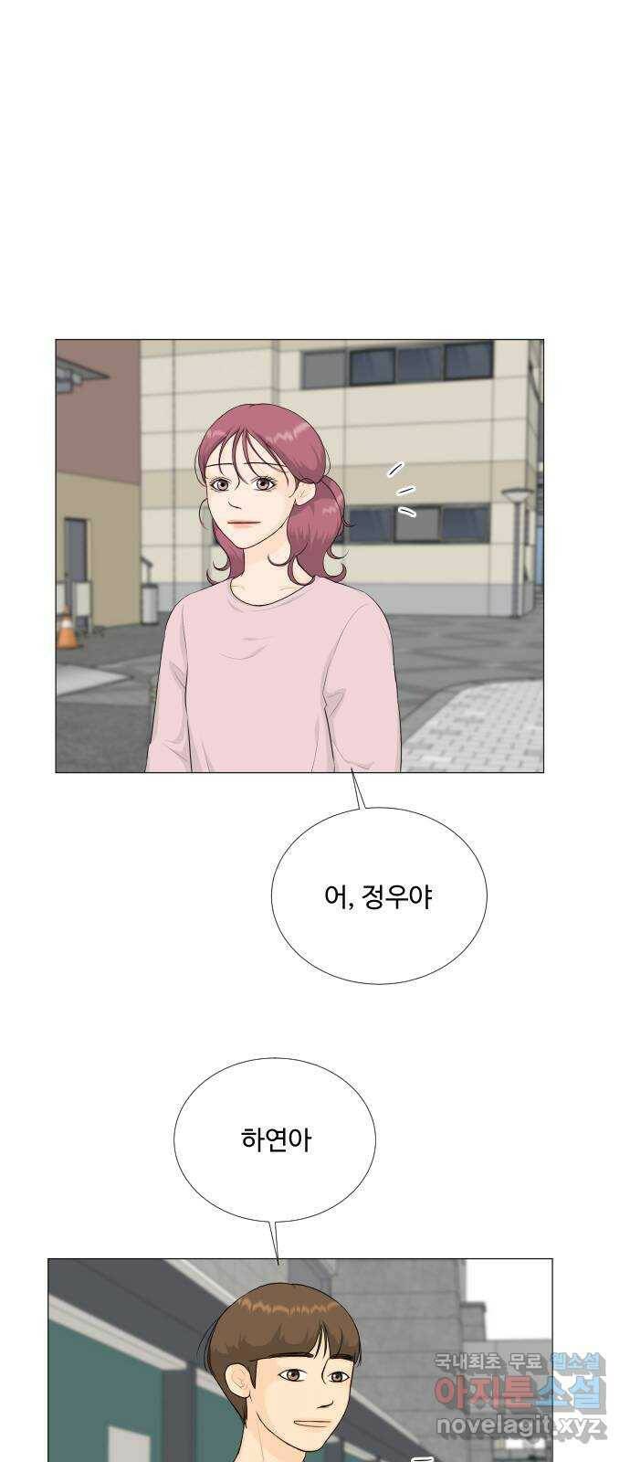 반귀 86화 1
