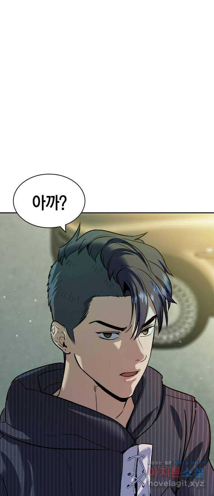 세상은 돈과 권력 시즌2 95화 4
