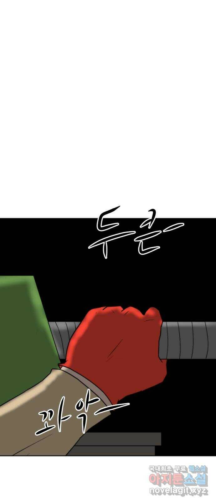 언덕 위의 제임스 354화 제임스 이세계물 (7)완 1