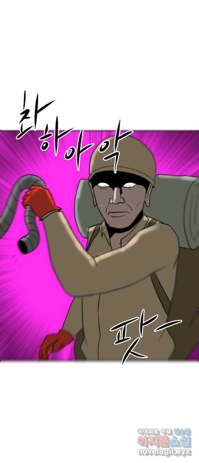 언덕 위의 제임스 354화 제임스 이세계물 (7)완 2