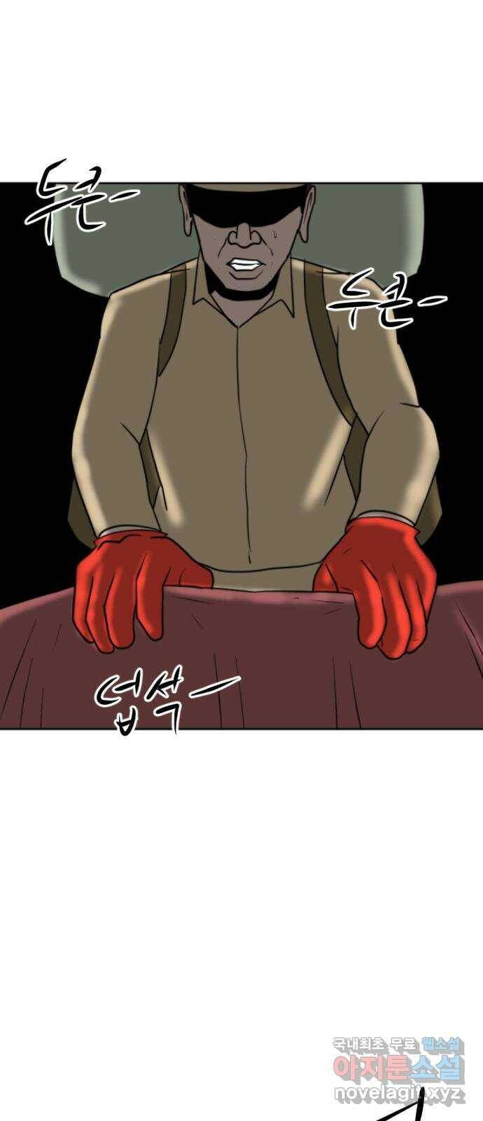 언덕 위의 제임스 354화 제임스 이세계물 (7)완 4