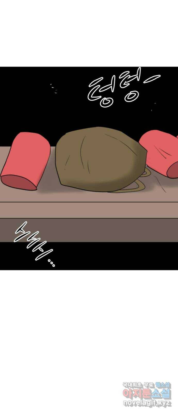 언덕 위의 제임스 354화 제임스 이세계물 (7)완 6