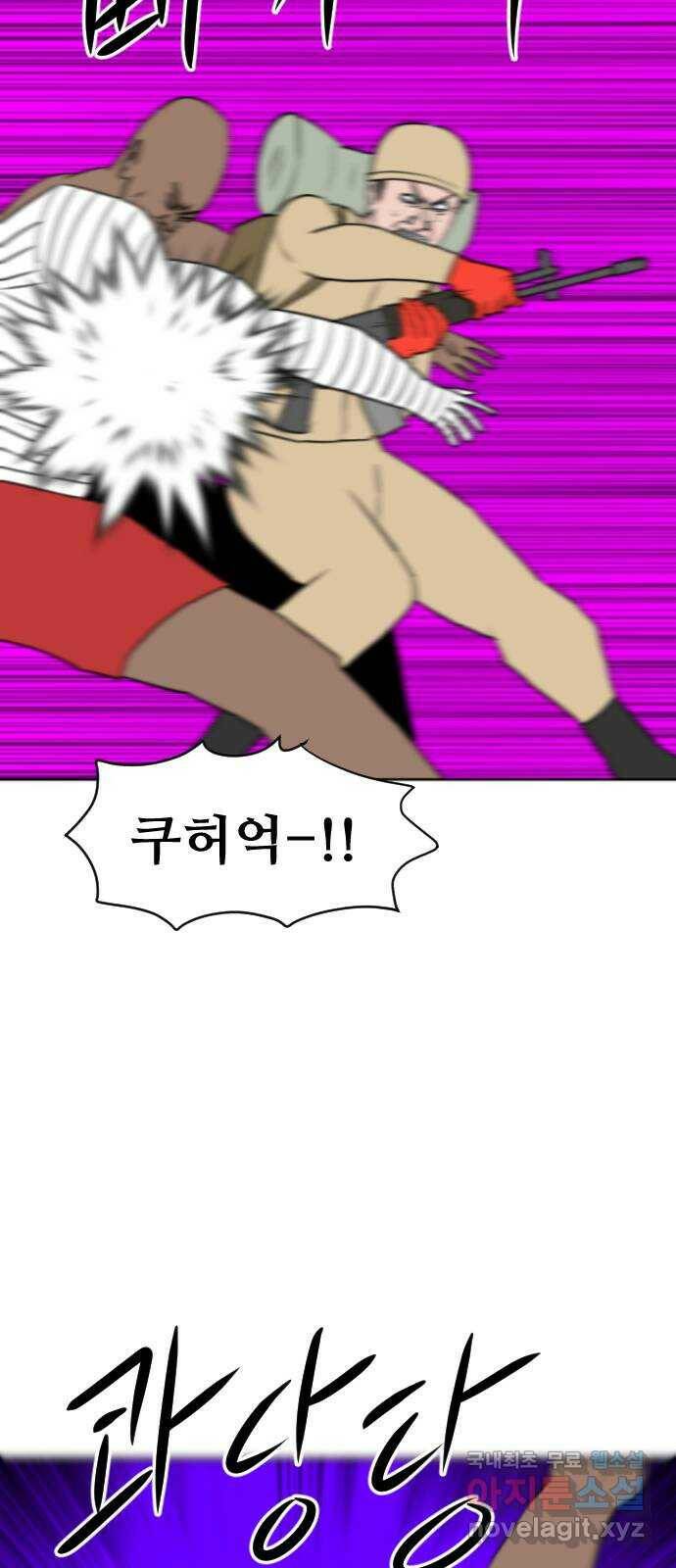 언덕 위의 제임스 354화 제임스 이세계물 (7)완 18