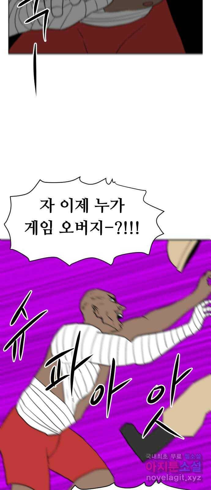 언덕 위의 제임스 354화 제임스 이세계물 (7)완 24