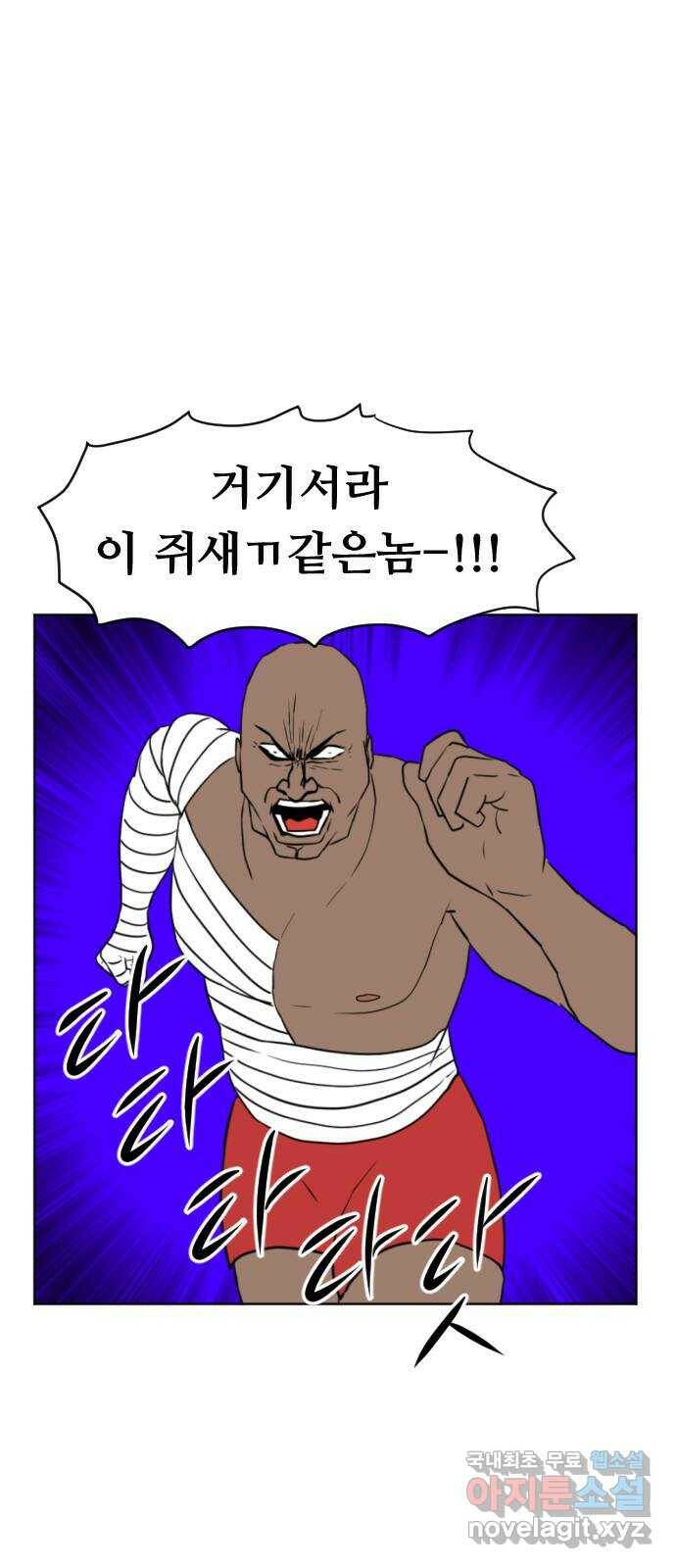 언덕 위의 제임스 354화 제임스 이세계물 (7)완 26