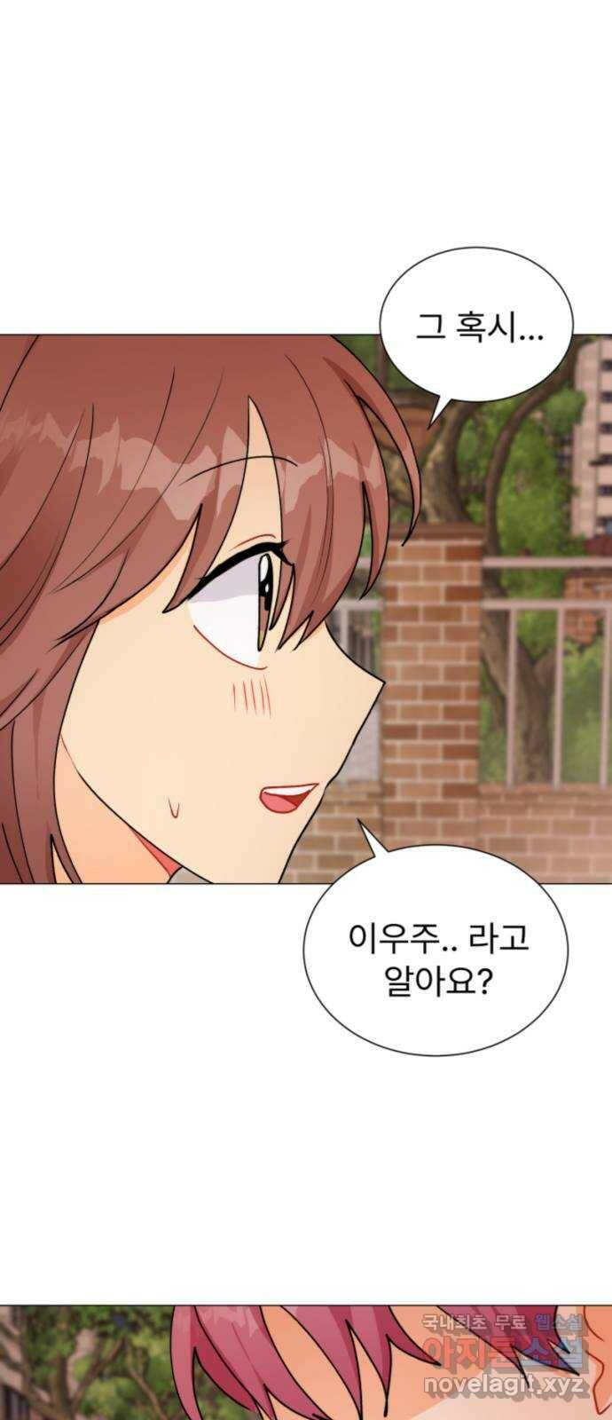 우리 은하 30화 수상한 우주 (3) 1