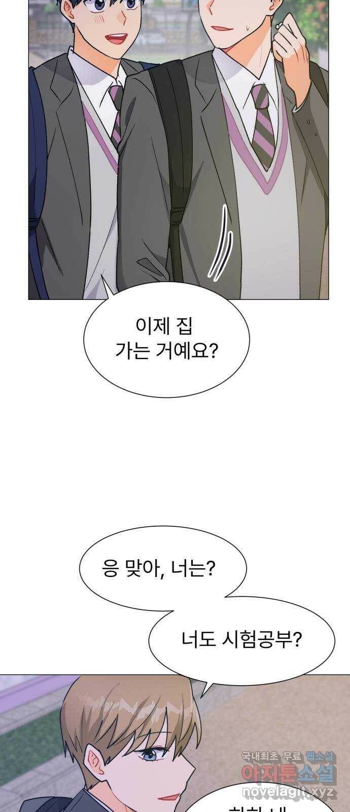 우리 은하 30화 수상한 우주 (3) 22