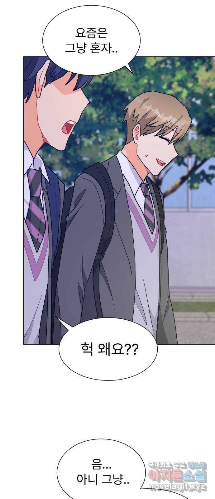 우리 은하 30화 수상한 우주 (3) 27