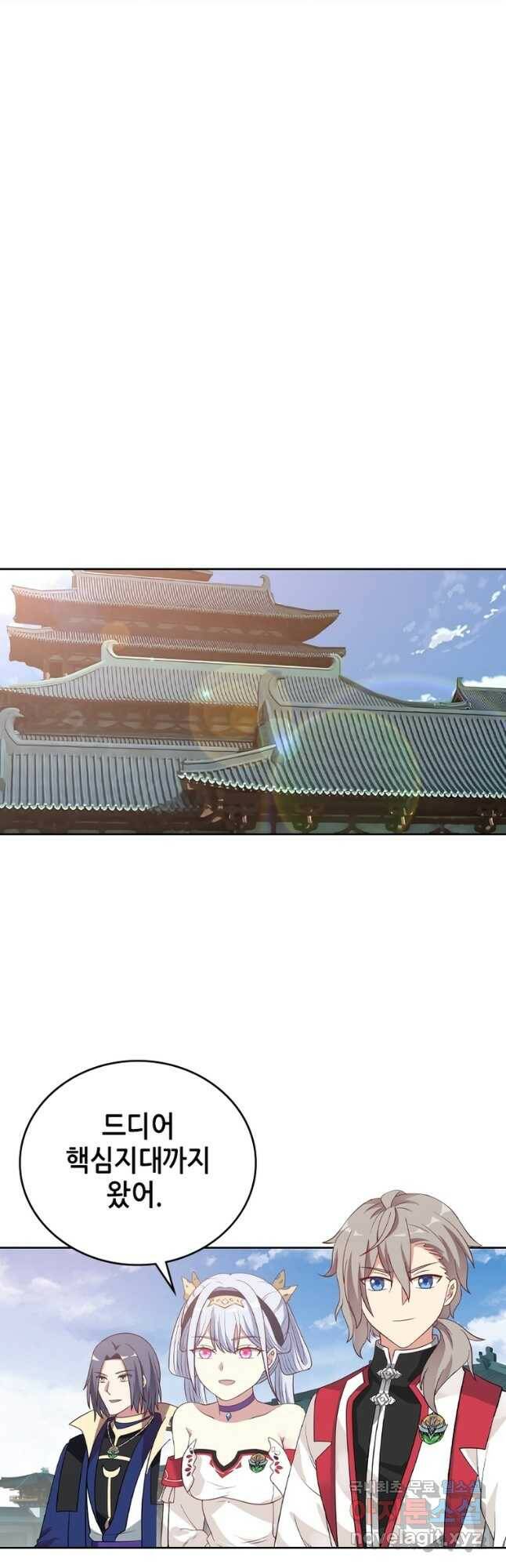 뢰신전기 48화 3