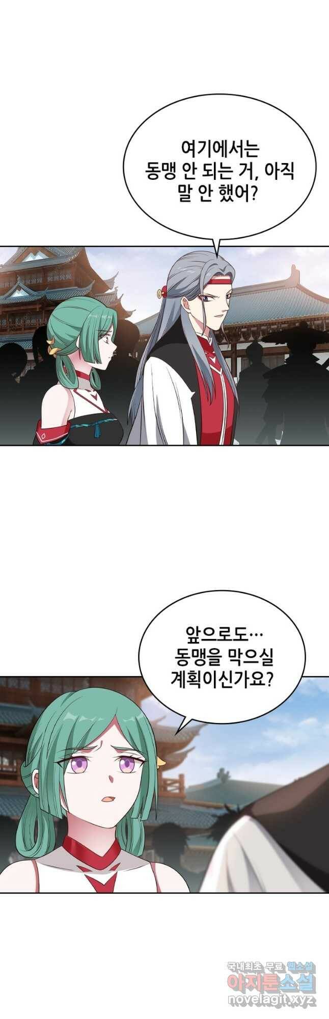 뢰신전기 48화 7