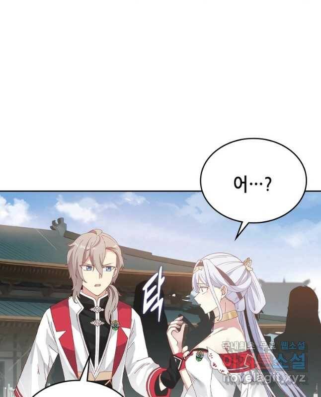 뢰신전기 48화 15