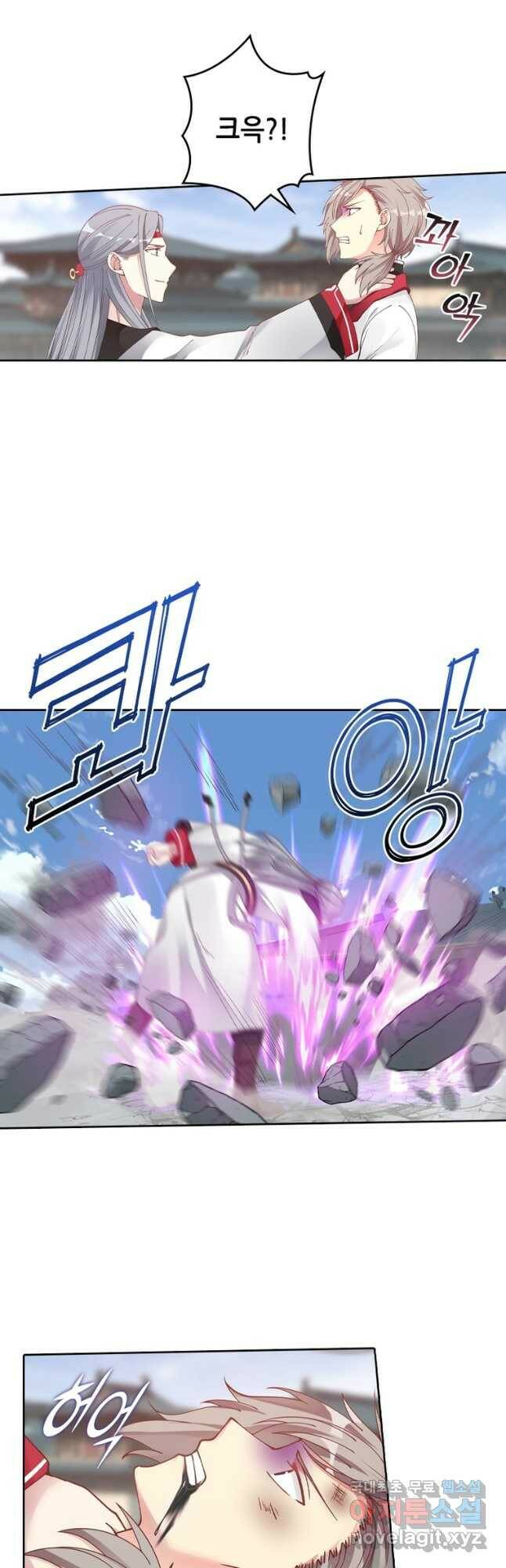 뢰신전기 48화 21