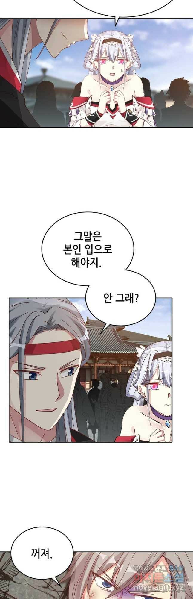 뢰신전기 48화 23