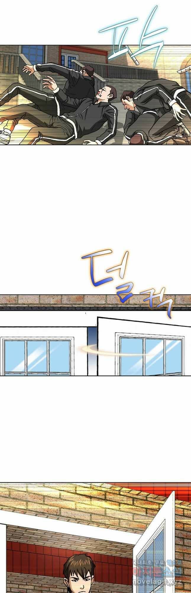 착한 남자 83화 18