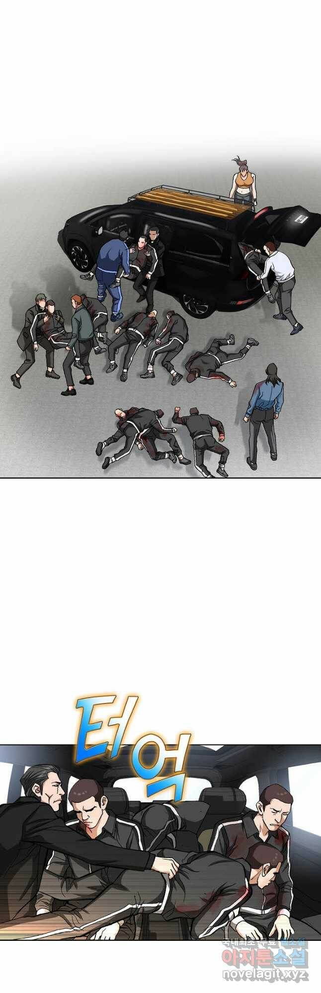 착한 남자 83화 26