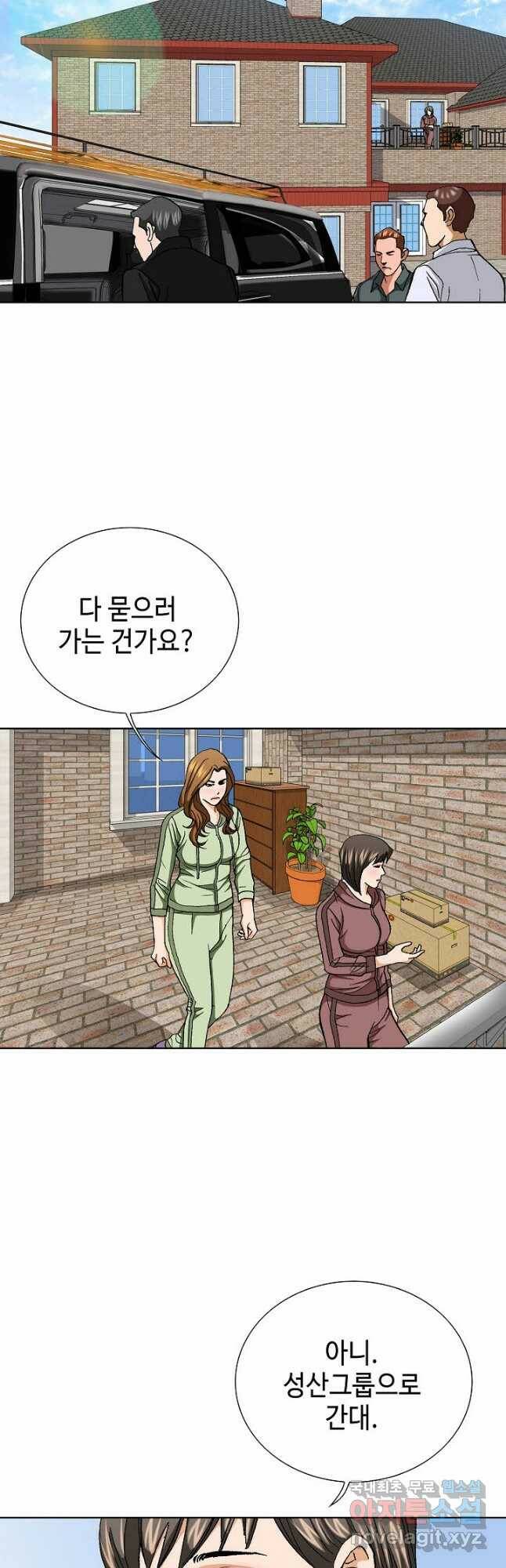 착한 남자 83화 28