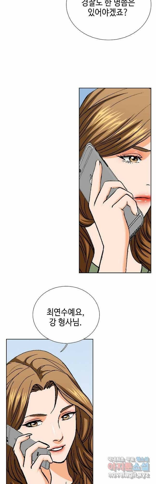 착한 남자 83화 42