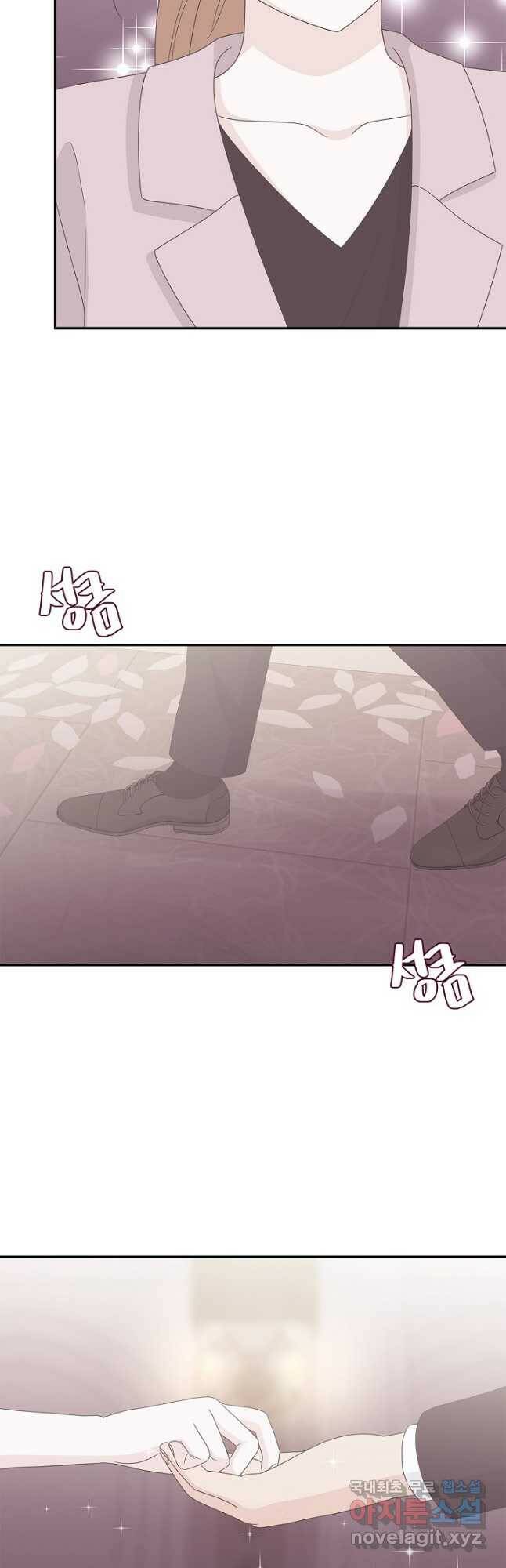 샐러드 데이즈 - 95화 마침 19