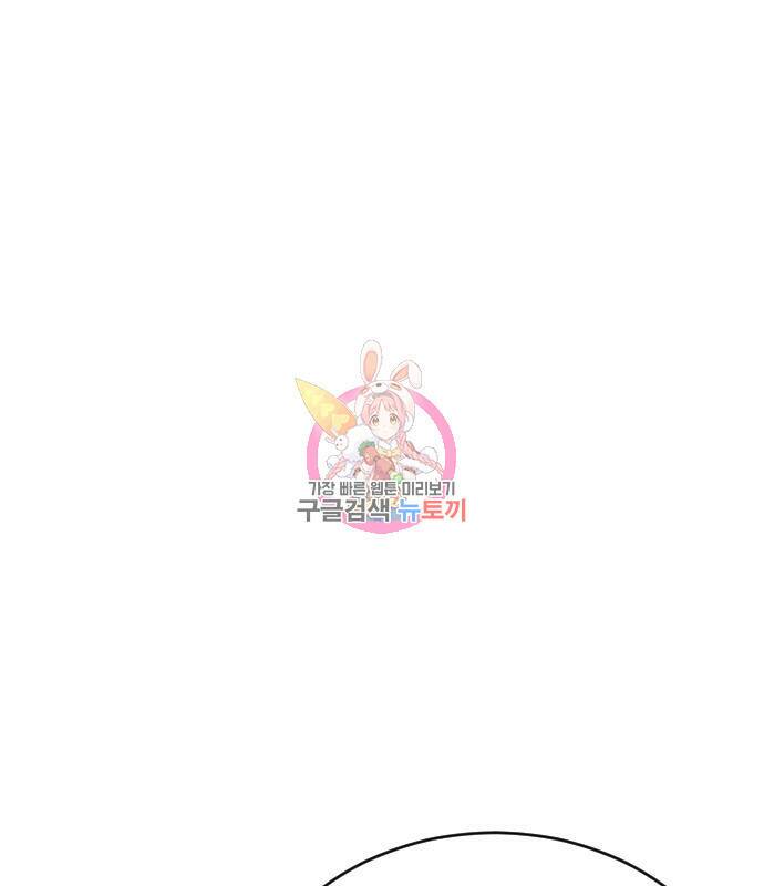 빌드업 101화 1