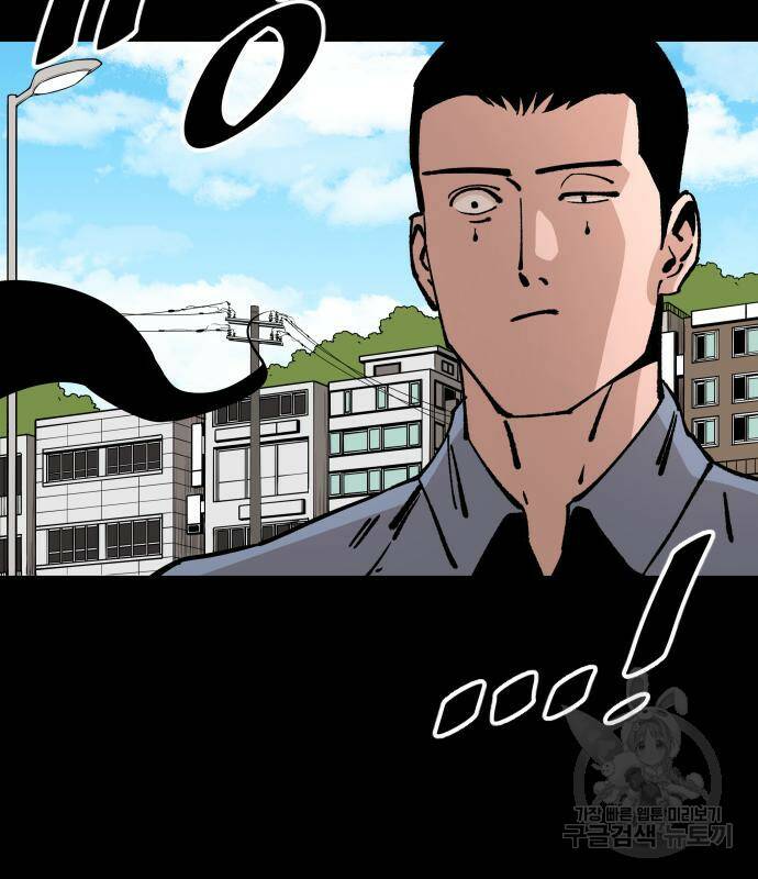 빌드업 101화 28