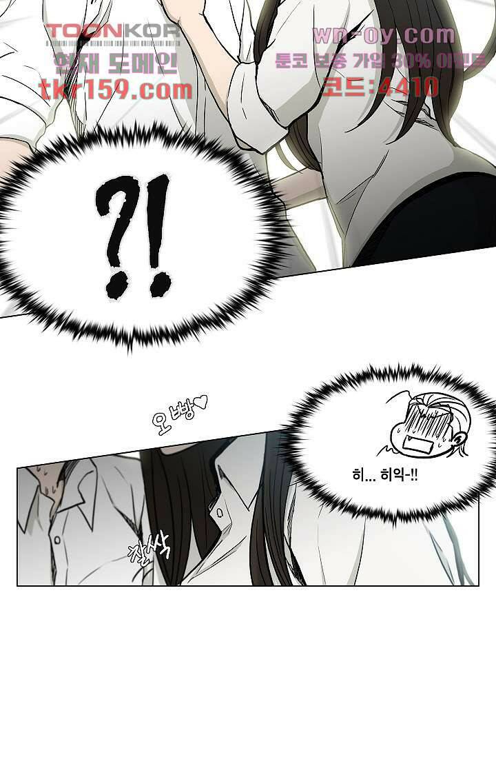 그놈은 여고생 62화 4