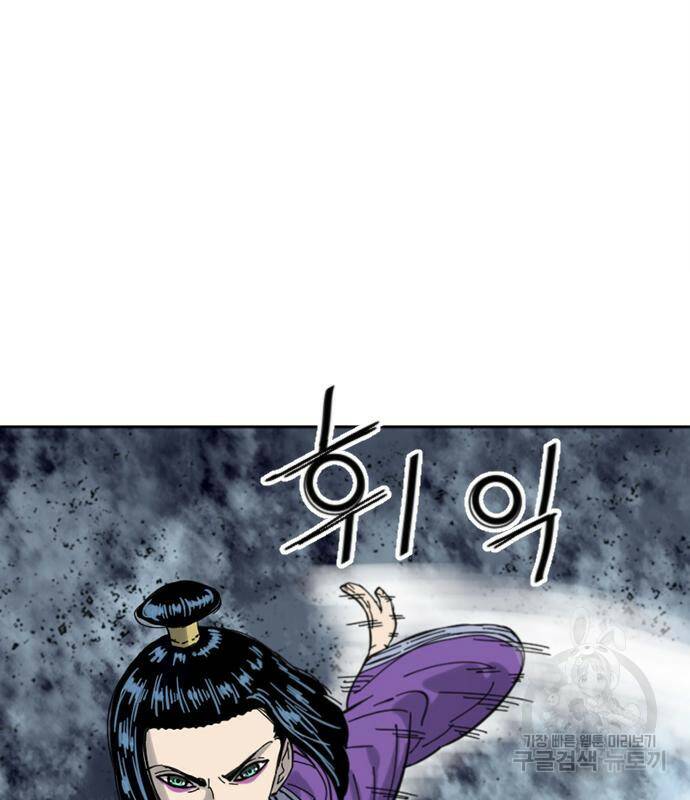 천하제일인 천하제일인 시즌2 39화 145