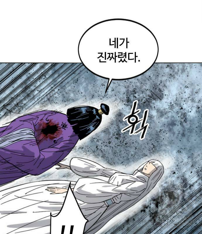천하제일인 천하제일인 시즌2 39화 153