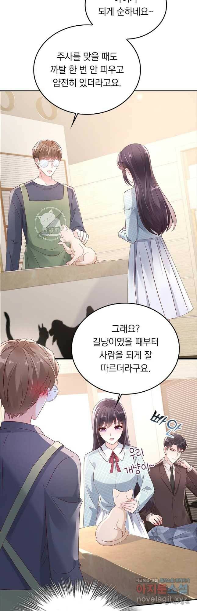 이번 생은 악녀로 살겠습니다 56화 2