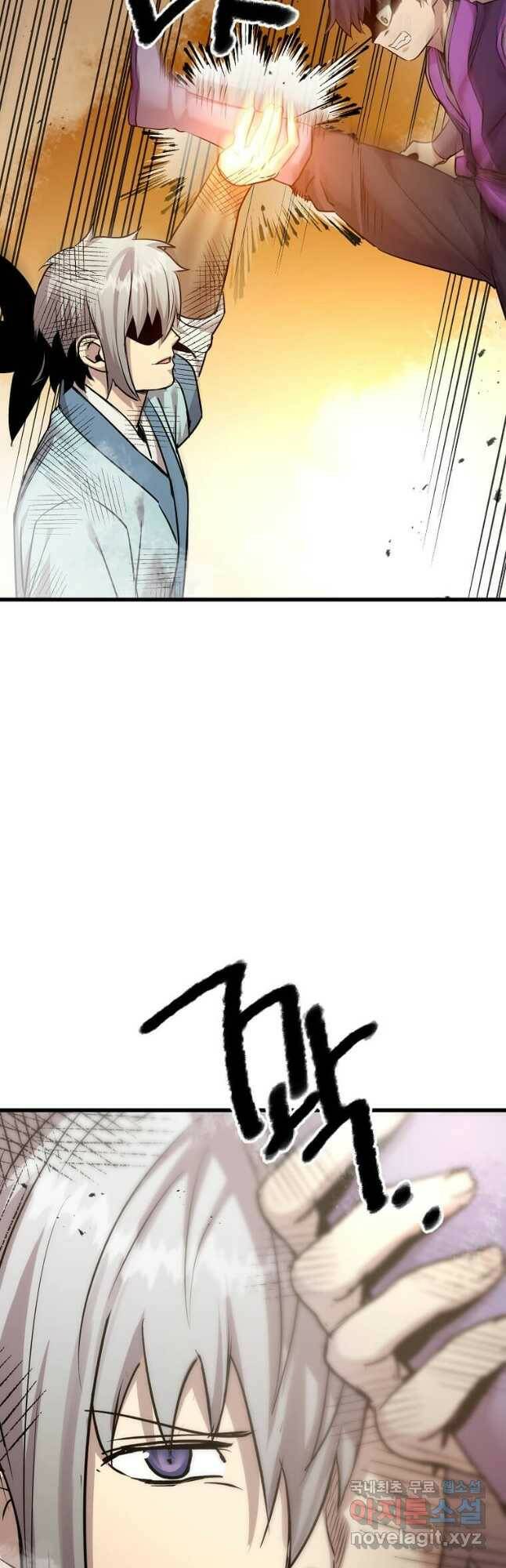 도사강호 108화 28