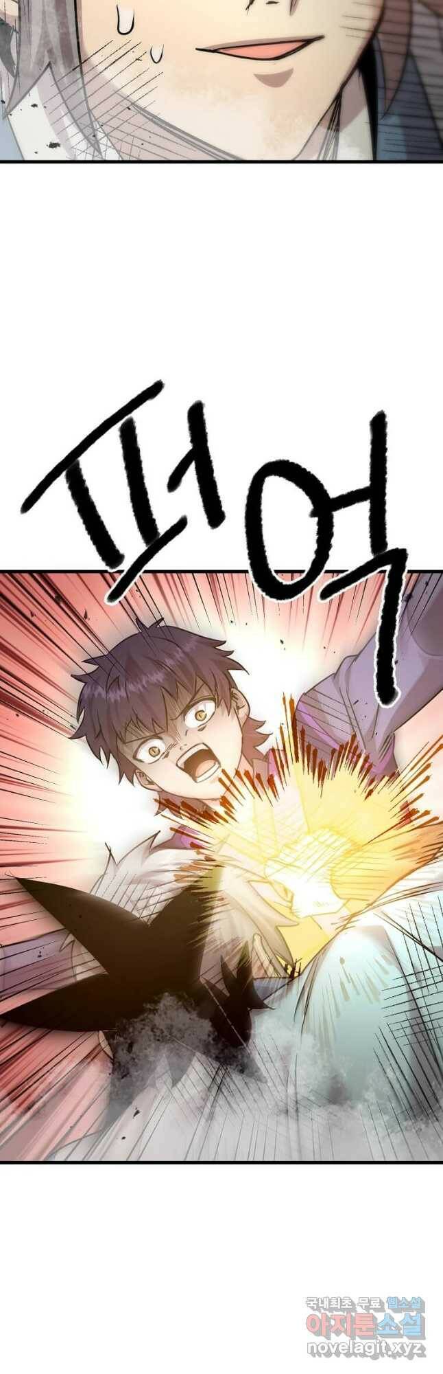 도사강호 108화 29