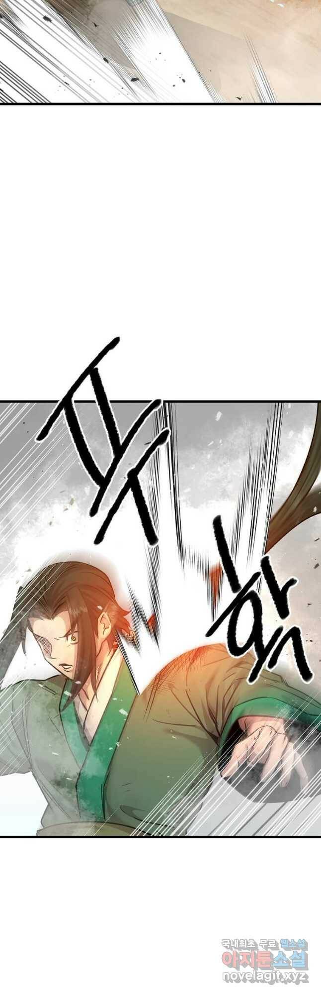 도사강호 108화 50