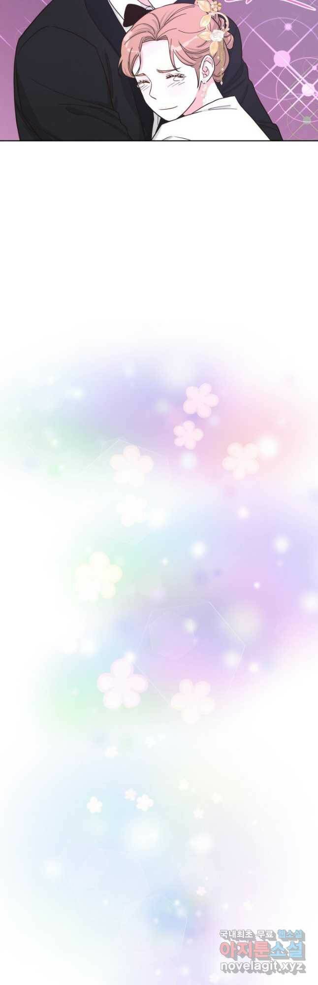 은밀한 나의 동거인 79화(외전 9화) 28