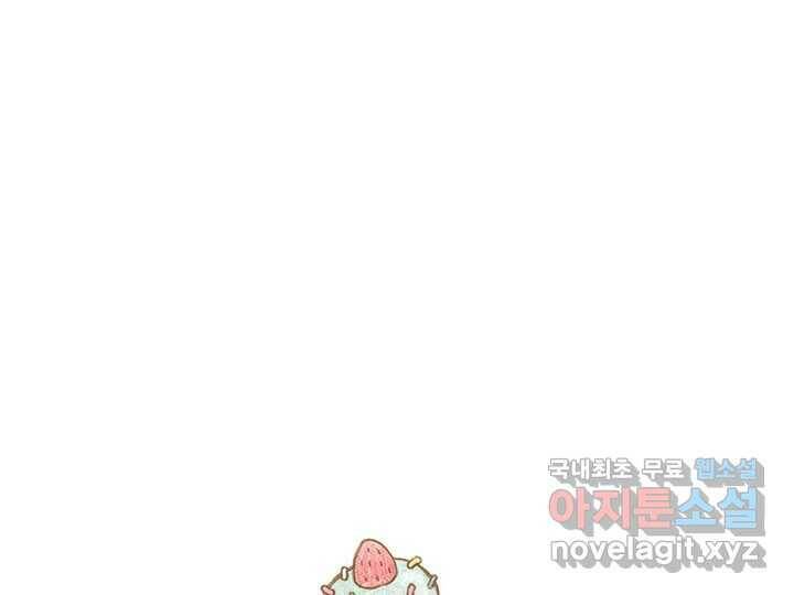 사사롭지만 좋은 날 11화 1