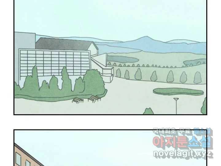 사사롭지만 좋은 날 11화 22