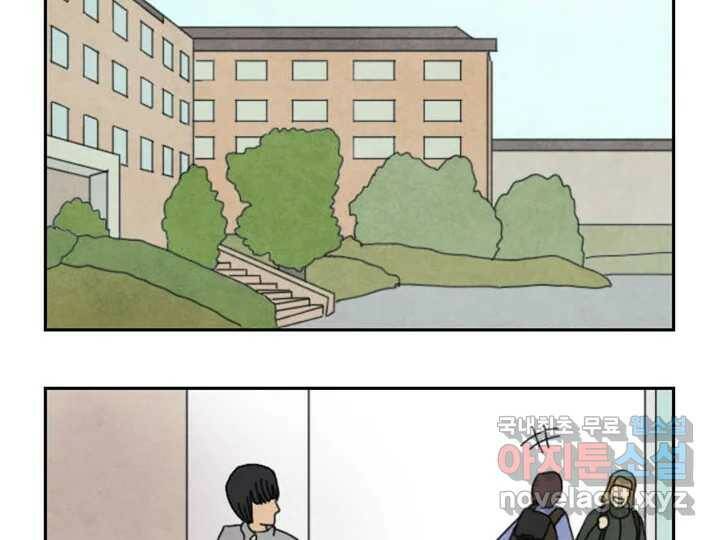 사사롭지만 좋은 날 11화 23