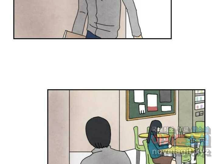 사사롭지만 좋은 날 11화 25