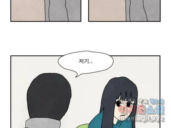 사사롭지만 좋은 날 11화 28