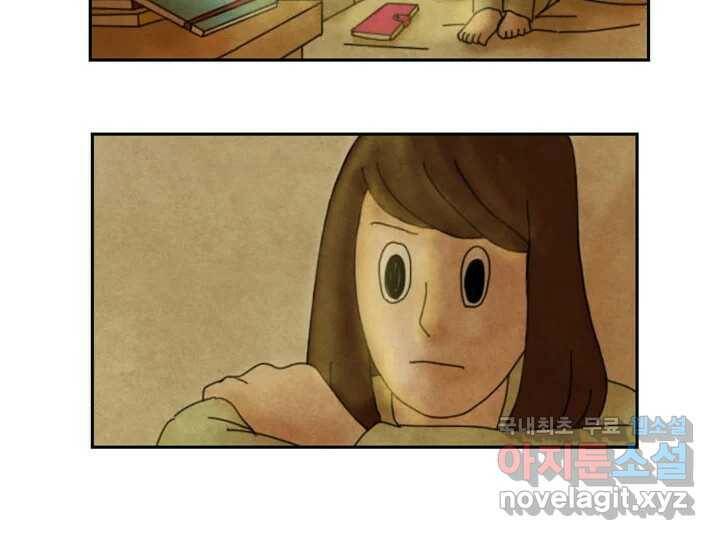 사사롭지만 좋은 날 11화 44