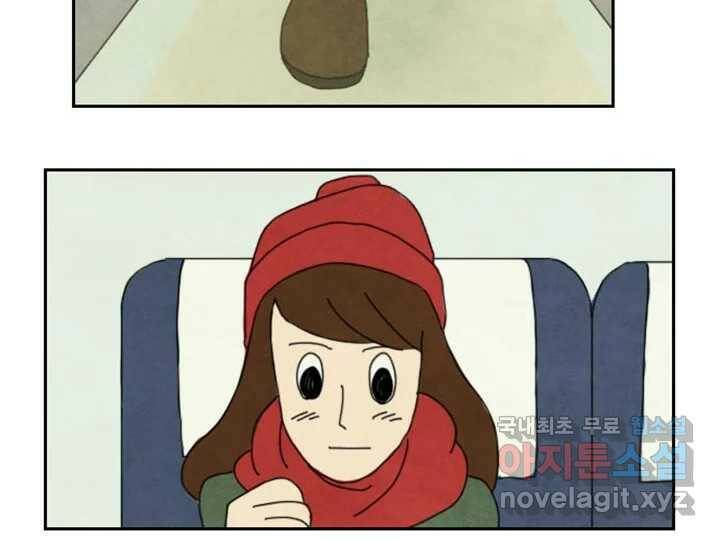 사사롭지만 좋은 날 11화 57
