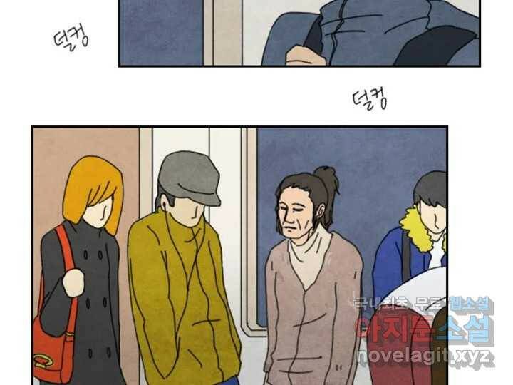 사사롭지만 좋은 날 11화 64