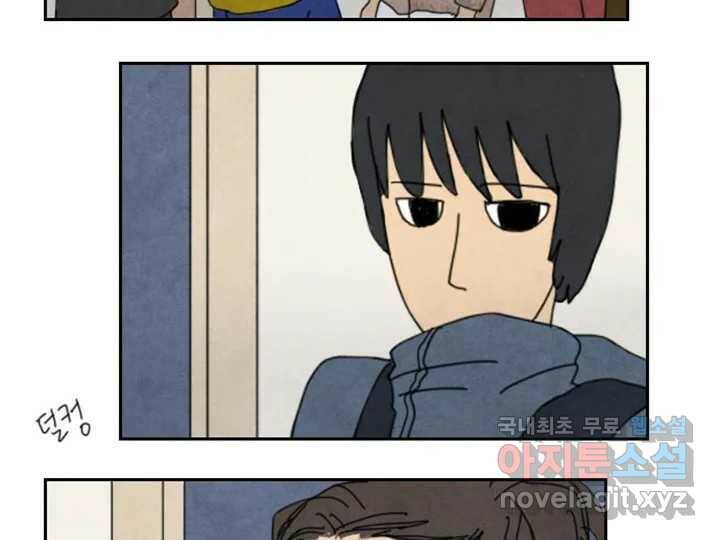 사사롭지만 좋은 날 11화 65