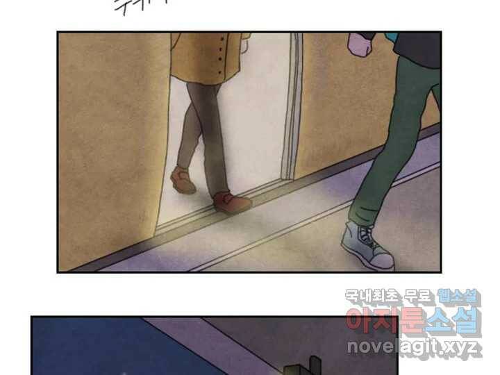 사사롭지만 좋은 날 11화 76