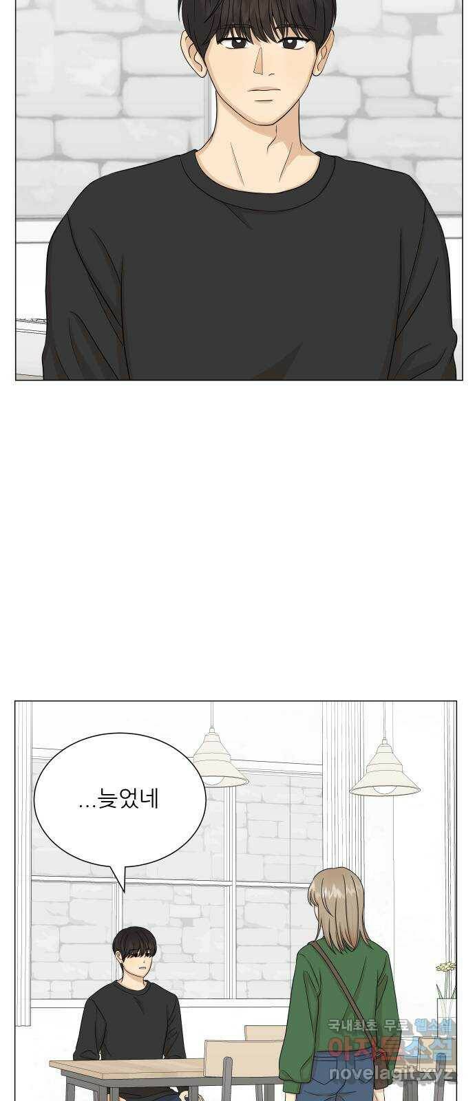 2022 몰래보는 로맨스 16화. 알콜매직 - 타리 작가 9