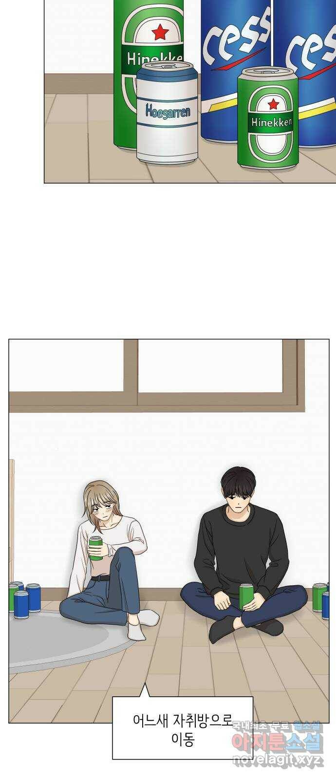 2022 몰래보는 로맨스 16화. 알콜매직 - 타리 작가 18