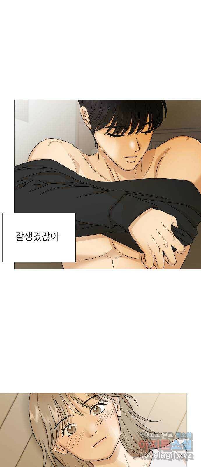 2022 몰래보는 로맨스 16화. 알콜매직 - 타리 작가 26