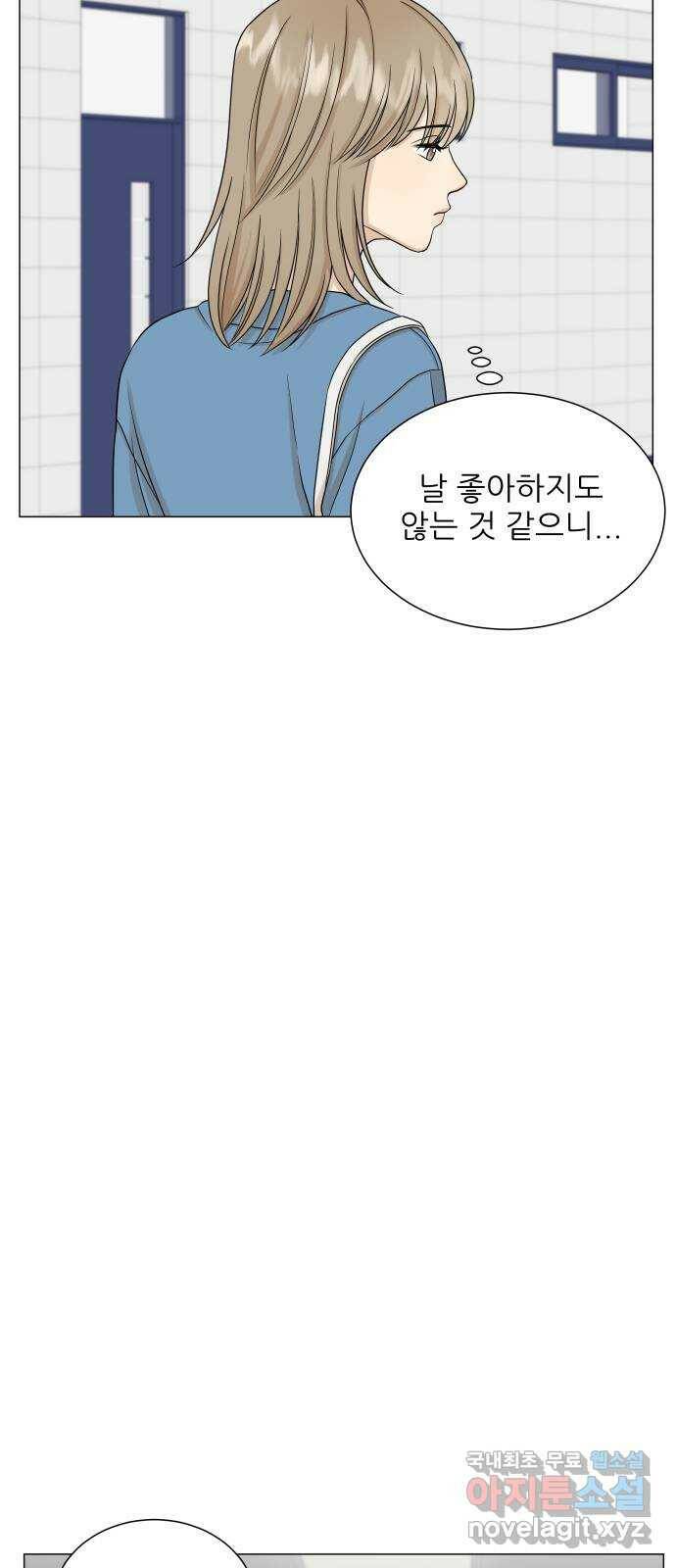 2022 몰래보는 로맨스 16화. 알콜매직 - 타리 작가 38