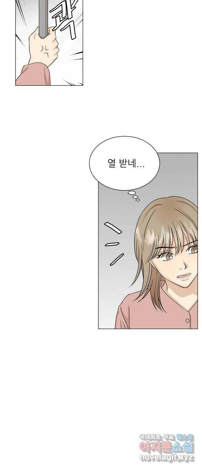 2022 몰래보는 로맨스 16화. 알콜매직 - 타리 작가 43