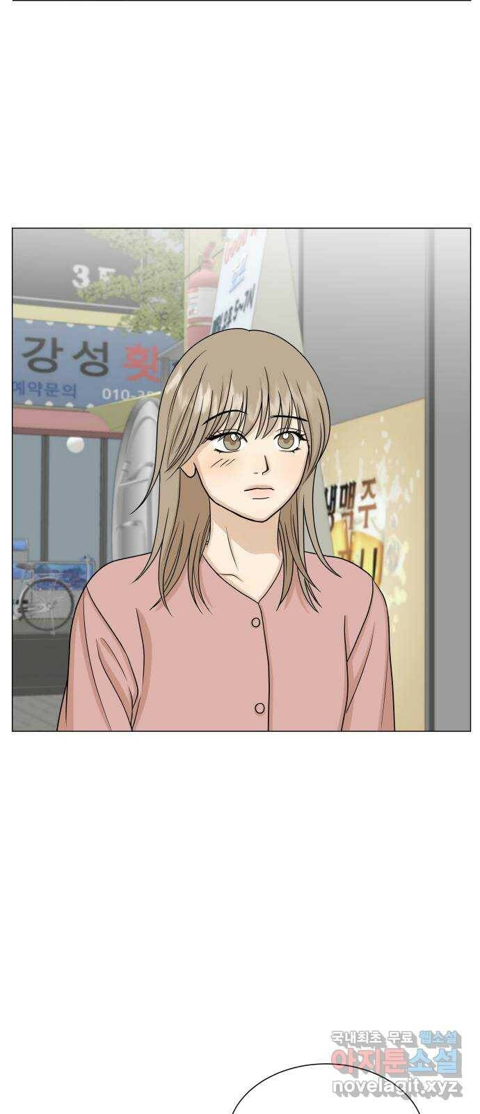 2022 몰래보는 로맨스 16화. 알콜매직 - 타리 작가 61