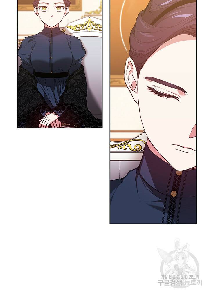 이 결혼은 어차피 망하게 되어 있다 8화 17
