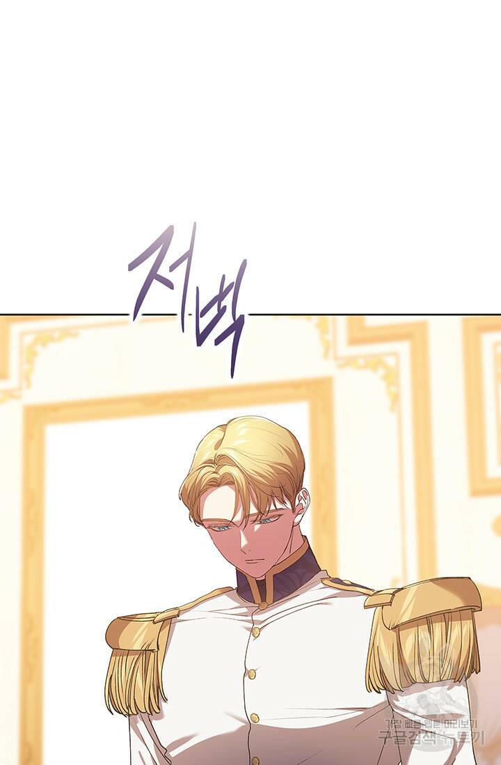 이 결혼은 어차피 망하게 되어 있다 8화 31